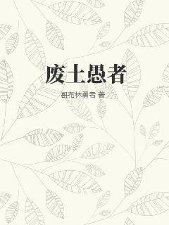 誅仙2輪回