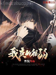 鳳逆天下北月篇