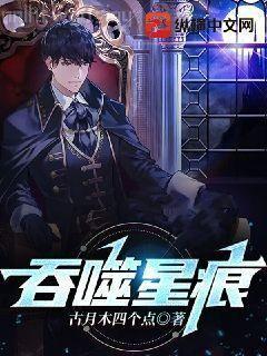 全民轉(zhuǎn)職：開局獲得超神天賦