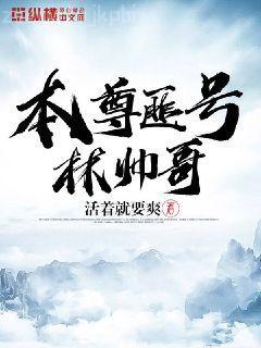 盜墓：齊先生的玫瑰花