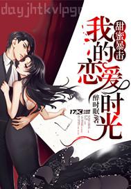 沈玉戰云梟殘王梟寵涅槃醫妃殺瘋了