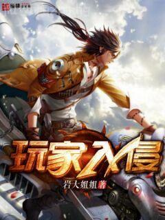 （無限恐怖）楚軒楚軒