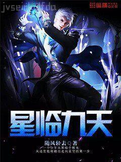 謀天下