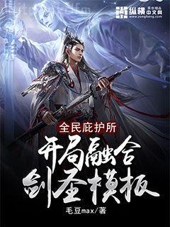 毒愛茯苓半夏常安周勀