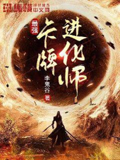 雪豹喜歡咬尾巴