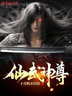蒙馬特遺書