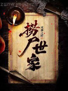 愛(ài)情公寓之隨遇而安