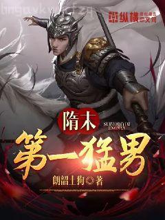 重生之最強星帝