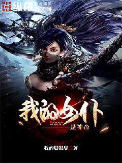 夜班經理（抖森主演同名英劇原著）