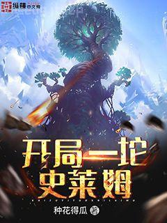 重生之玩轉娛樂世界