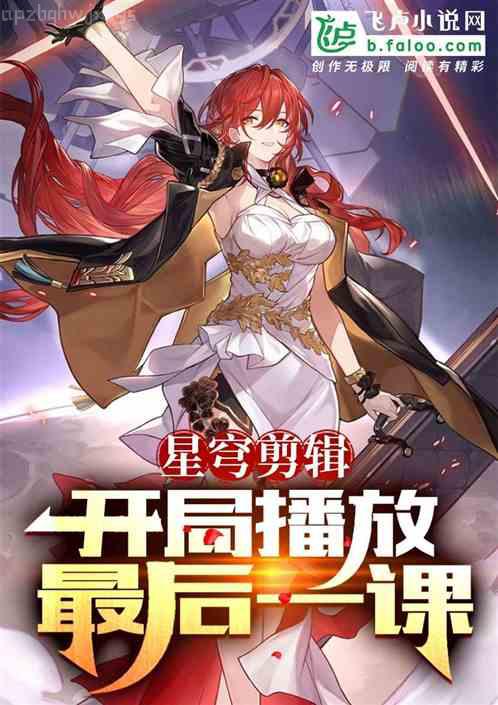 重生之神帝歸來葉楓
