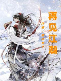 前方動漫有高能