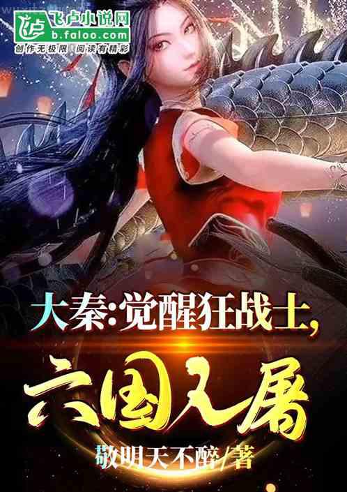 王國血脈