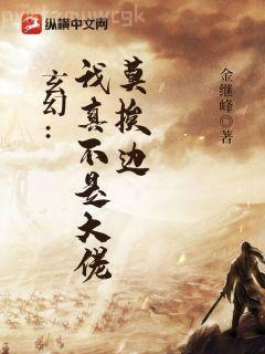 這個BOSS不柯學