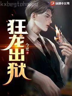 后來居上