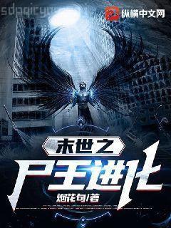 楊小天穿越武魂世界的