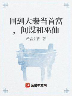 美人為餡