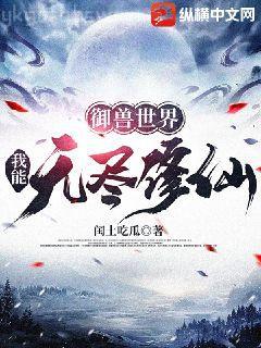 大康王朝金峰關(guān)曉柔