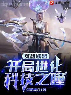 惡毒女配是神醫