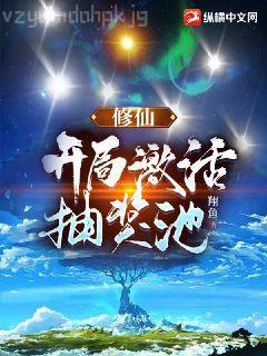 末世之絕對忠誠