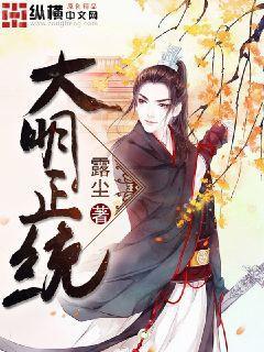 九天星辰訣精校