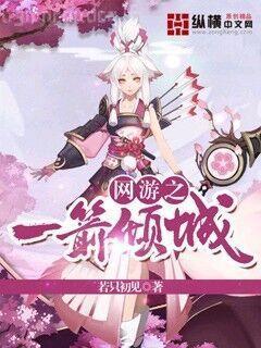 濤聲依舊