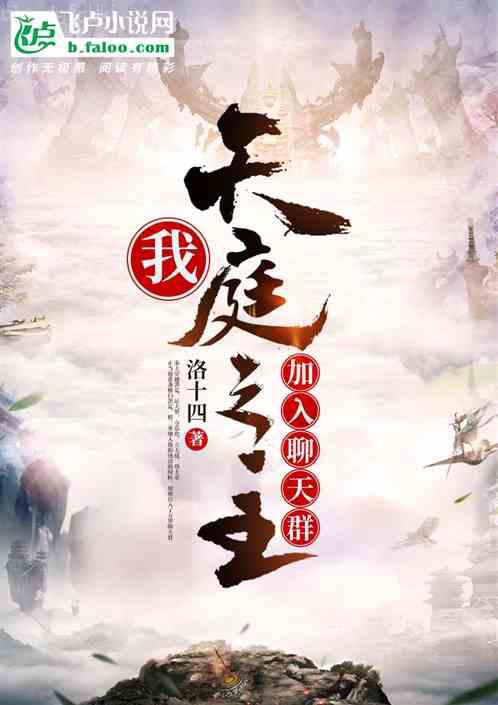 我在火影畫漫畫