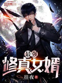 穿成Omega后被宿敵標(biāo)記了