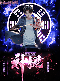 閃婚老公是千億首富列表