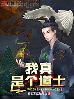 少年風水師