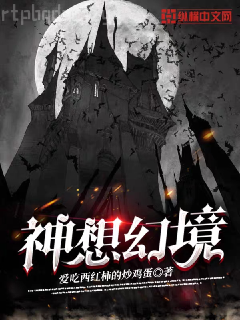 左搖右晃的世界