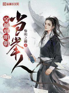 鬼手醫妃：王爺休書請拿好