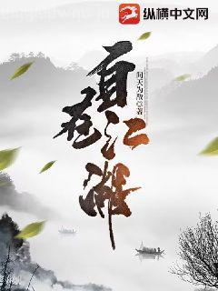 鶴唳華亭：驚心動魄的宮廷權(quán)謀