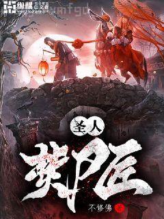 雙門龍婿