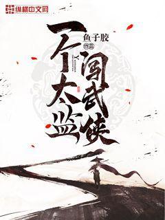 葉觀納蘭迦諸天無敵劍修大結局