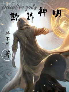 傅先生，偏偏喜歡你
