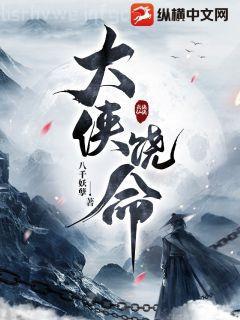 唐獅