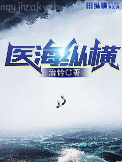 重生之征戰三國
