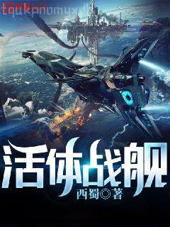 春風沉醉的晚上