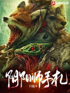 穿越二戰
