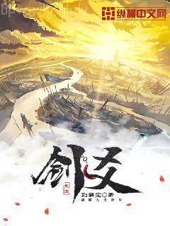 我的美女總裁老婆（gl）（第一季）
