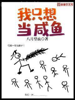前男友上戀愛綜藝以后[娛樂圈]