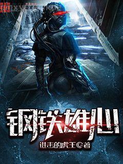 極品太監：開局成為大漢樂府令