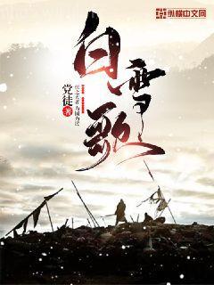 跨越千年來愛你