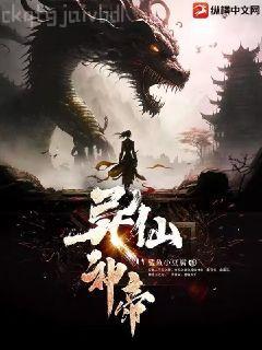 吻得太逼真