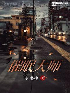 冷王在上：棄妃要翻身
