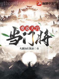 穿進(jìn)末日游戲求生