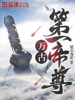 晚清棟梁：張之洞