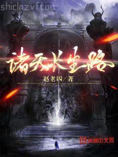 甜藥