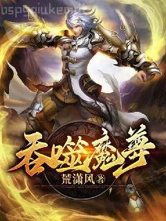 穿書：撲到反派懷里撒個嬌